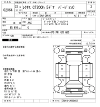 Lexus CT лот № 2964 оценка 3  с аукциона в Японии 6