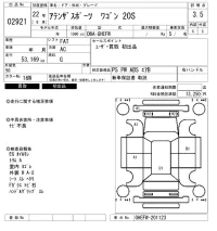 Mazda ATENZA WAGON лот № 2921 оценка 3.5  с аукциона в Японии 6