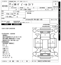 Volkswagen THE BEETLE лот № 43185 оценка 4  с аукциона в Японии 10