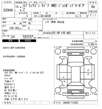 Suzuki EVERY WAGON лот № 2944 оценка RA  с аукциона в Японии 6