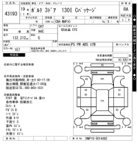 Toyota PORTE лот № 43193 оценка RA  с аукциона в Японии 10