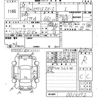 Toyota PIXIS SPACE лот № 1165 оценка R  с аукциона в Японии 6