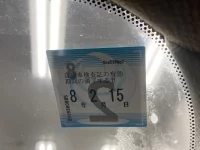 Nissan PRESAGE лот № 41 оценка R  с аукциона в Японии 5