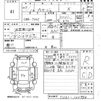 Nissan PRESAGE лот № 41 оценка R  с аукциона в Японии 6