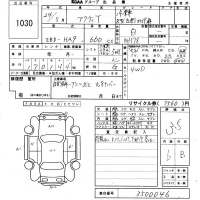 Honda ACTY TRUCK лот № 1030 оценка 3.5  с аукциона в Японии 6