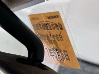 Honda ACTY TRUCK лот № 1039 оценка 3.5  с аукциона в Японии 5