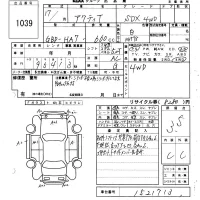 Honda ACTY TRUCK лот № 1039 оценка 3.5  с аукциона в Японии 6