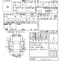 Toyota COROLLA FIELDER лот № 70 оценка R  с аукциона в Японии 6