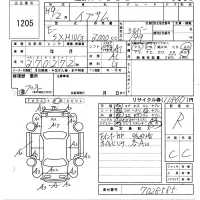 Toyota IPSUM лот № 1205 оценка R  с аукциона в Японии 6