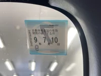 Toyota HILUX SURF лот № 3097 оценка 3  с аукциона в Японии 5