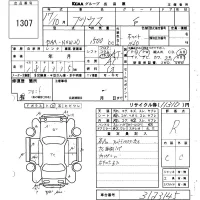Toyota Prius лот № 1307 оценка R  с аукциона в Японии 6