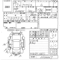 Toyota PRIUS ALPHA лот № 3081 оценка 3.5  с аукциона в Японии 6