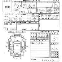 Nissan CLIPPER VAN лот № 1208 оценка 3  с аукциона в Японии 6