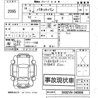 Nissan VANETTE VAN лот № 2095 оценка X  с аукциона в Японии 5