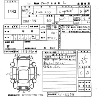 Subaru STELLA лот № 1443 оценка 3.5  с аукциона в Японии 6