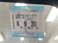 Mitsubishi MINICAB VAN лот № 1423 оценка R  с аукциона в Японии 5