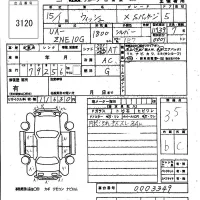 Toyota WISH лот № 3120 оценка 3.5  с аукциона в Японии 6