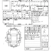 Lexus CT лот № 141 оценка R  с аукциона в Японии 6