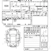 Toyota COROLLA лот № 1034 оценка 3.5  с аукциона в Японии 6