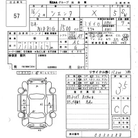 Toyota SIENTA лот № 57 оценка 3.5  с аукциона в Японии 6