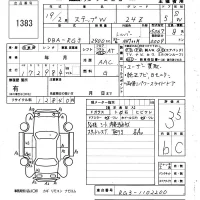 Honda STEP WAGON лот № 1383 оценка 3.5  с аукциона в Японии 6