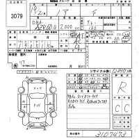 Toyota NOAH лот № 3079 оценка R  с аукциона в Японии 6