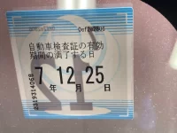 Toyota PASSO лот № 3080 оценка R  с аукциона в Японии 5