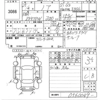 Toyota NOAH лот № 3086 оценка 3.5  с аукциона в Японии 5