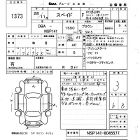 Toyota SPADE лот № 1373 оценка 3  с аукциона в Японии 6
