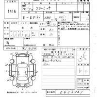 Toyota STARLET лот № 1416 оценка 3.5  с аукциона в Японии 5