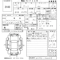 Toyota VITZ лот № 3143 оценка 3.5  с аукциона в Японии 6