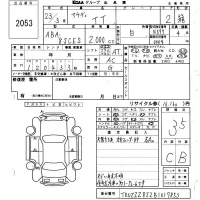 Audi TT лот № 2053 оценка 3.5  с аукциона в Японии 6