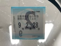 Honda ACTY VAN лот № 1169 оценка R  с аукциона в Японии 5