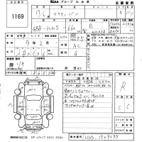 Honda ACTY VAN лот № 1169 оценка R  с аукциона в Японии 6