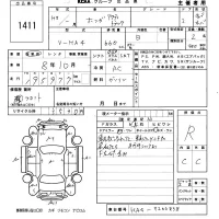 Honda ACTY TRUCK лот № 1411 оценка R  с аукциона в Японии 6