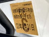 Honda ACTY TRUCK лот № 1468 оценка 3  с аукциона в Японии 5