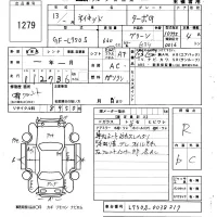 Daihatsu NAKED лот № 1279 оценка R  с аукциона в Японии 6