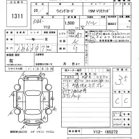 Nissan WINGROAD лот № 1311 оценка 3.5  с аукциона в Японии 6