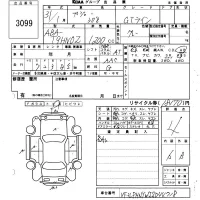 Peugeot 308 лот № 3099 оценка 4  с аукциона в Японии 6