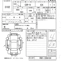 Honda CR-V лот № 3102 оценка 4  с аукциона в Японии 6