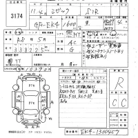 Honda CIVIC лот № 3174 оценка R  с аукциона в Японии 6