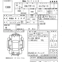Volkswagen PASSAT VARIANT лот № 1369 оценка 3.5  с аукциона в Японии 6