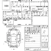 Honda FIT лот № 1484 оценка R  с аукциона в Японии 6
