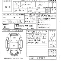 Mazda ATENZA SPORT лот № 1410 оценка 3.5  с аукциона в Японии 6
