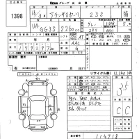 Mazda ATENZA SPORT лот № 1398 оценка 3.5  с аукциона в Японии 3