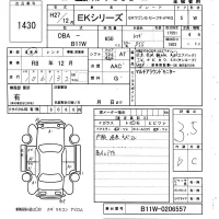 Mitsubishi EK WAGON лот № 1430 оценка 3.5  с аукциона в Японии 6