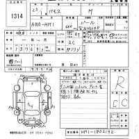 Honda VAMOS лот № 1314 оценка R  с аукциона в Японии 6