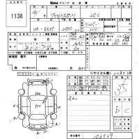 Mazda AXELA лот № 1138 оценка 3.5  с аукциона в Японии 6