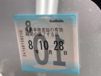 Mazda DEMIO лот № 1396 оценка 3.5  с аукциона в Японии 5