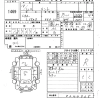 Daihatsu TANTO лот № 1469 оценка R  с аукциона в Японии 6